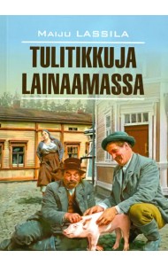 Tulitikkuja lainaamassa