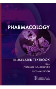 Pharmacology. Illustration textbook