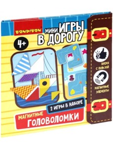 Мини-игры в дорогу "Магнит.головол." 2 в 1, ВВ5032 Мини-игры в дорогу "Магнит.головол." 2 в 1, ВВ5032
