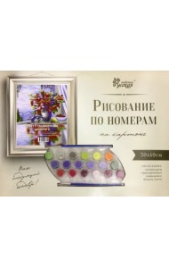 Рисование по номерам на картоне Букет с гладиолусами