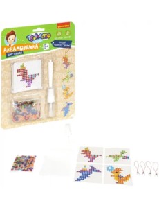 Аквамозаика блестящая. Брелоки-подвески. Праздничные динозавры Аквамозаика блестящая. Брелоки-подвески. Праздничные динозавры