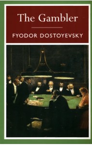 The Gambler