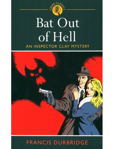 Bat Out of Hell