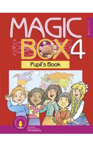 Английский язык. Magic Box. 4 класс. Учебник