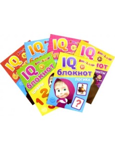 IQ-блокноты Маша и Медведь. Набоор из 6 штук
