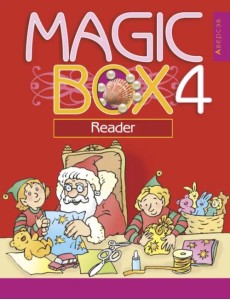 Английский язык. Magic Box. 4 класс. Книга для чтения