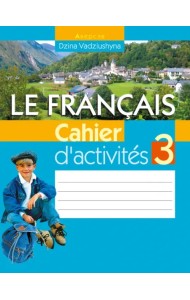 Французский язык. 3 класс. Рабочая тетрадь