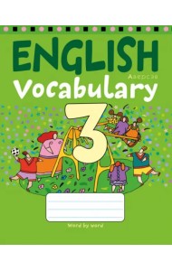 Английский язык. 3 класс. Тетрадь-словарик