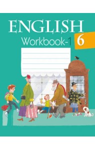 Английский язык. 6 класс. Рабочая тетрадь-1