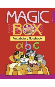 Magic Box. Vocabulary Notebook. Тетрадь-словарик