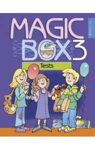 Английский язык. Magic Box. 3 класс. Тесты