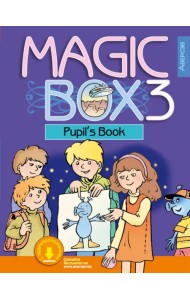 Английский язык. Magic Box. 3 класс. Учебник