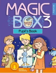 Английский язык. Magic Box. 3 класс. Учебник Английский язык. Magic Box. 3 класс. Учебник