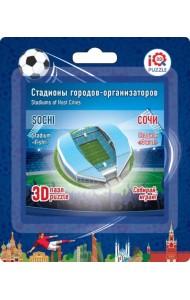 3D пазл. Сочи. Стадион Фишт