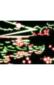 Живопись с неоновыми красками. Маяк