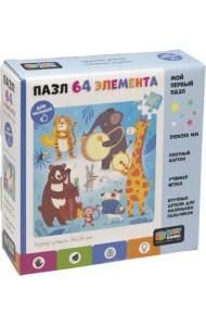 Пазл-64 Живая музыка