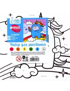 Картина по номерам. Радужный день Картина по номерам. Радужный день