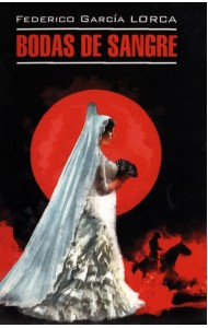 Bodas de sangre. Trilogia Lorquiana