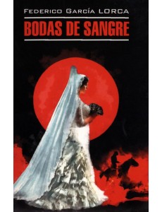 Bodas de sangre. Trilogia Lorquiana Bodas de sangre. Trilogia Lorquiana