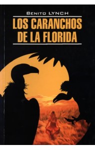 Los Caranchos de la Florida