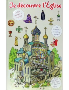 Je decouvre l Je decouvre l