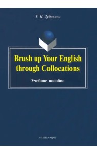 Brush up Your English through Collocations. Учебное пособие