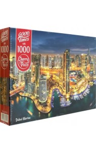 Пазл. Гавань Дубаи, 1000 элементов