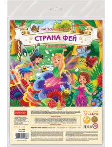 Игра-ходилка настольная. Страна фей