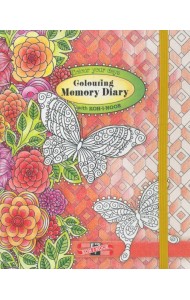 Набор для арт-терапии. Polycolor