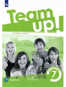 Английский язык. 7 класс. Рабочая тетрадь Английский язык. 7 класс. Рабочая тетрадь