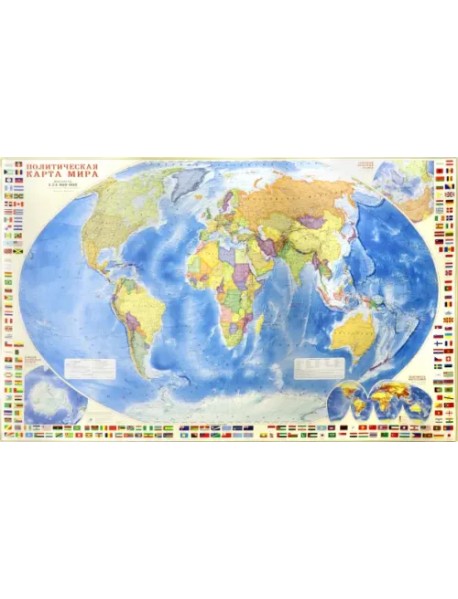 Карта мира политическая с флагами. В тубусе