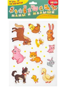 Игры на магнитах. Мамы и малыши Игры на магнитах. Мамы и малыши