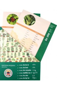 Набор карточек Материя Медика Сова Ригпа