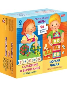 Обучающая игра по математике