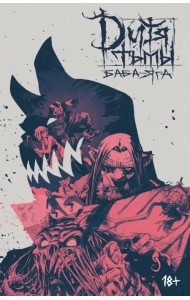 Дитя Тьмы. Баба Яга