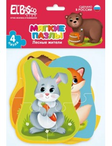Мягкие пазлы. Лесные жители Мягкие пазлы. Лесные жители