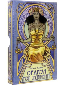 Оракул Духи сновидений Оракул Духи сновидений