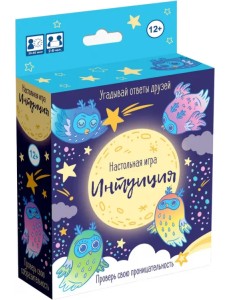Настольная игра Интуиция