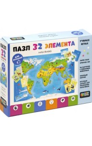 Пазл-32 Карта мира, напольный