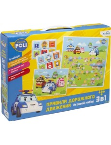 Робокар Поли. Обучающий набор 3 в 1. ПДД Робокар Поли. Обучающий набор 3 в 1. ПДД