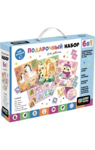 Набор Подарочный для девочек 6 в 1