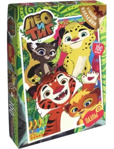 Лео и Тиг. Пазл-160. Селфи