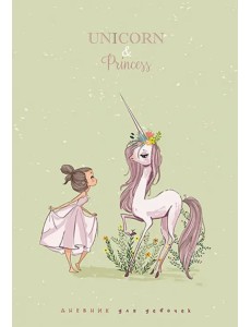 Дневник для девочки Принцесса и единорог, А5, 80 листов Дневник для девочки Принцесса и единорог, А5, 80 листов