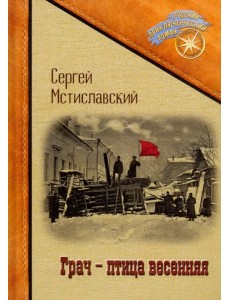 Грач - птица весенняя