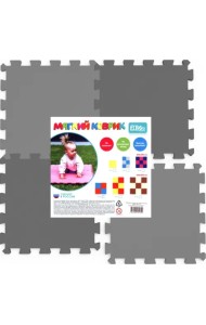 Коврик Цветной, 4 элемента