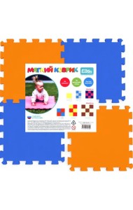 Коврик Яркий, 4 элемента