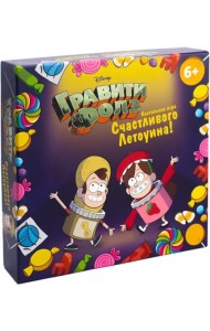 Игра настольная Гравити Фолз. Счастливого Летоуина