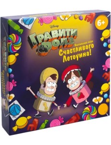 Игра настольная Гравити Фолз. Счастливого Летоуина