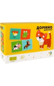 Домино Животные