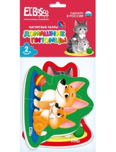 Магнитный пазл Домашние питомцы Магнитный пазл Домашние питомцы